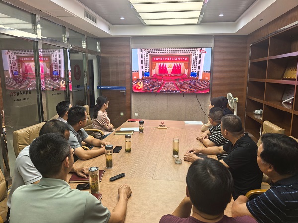 1783308153.jpg 集中观看庆祝中国共产党成立105周年大会直播1.jpg