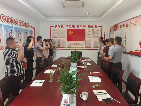 1783308172.jpg 政治生日宣誓3_proc.jpg
